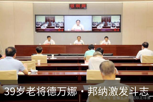 39岁老将德万娜·邦纳激发斗志 替补出场贡献9分与4抢断